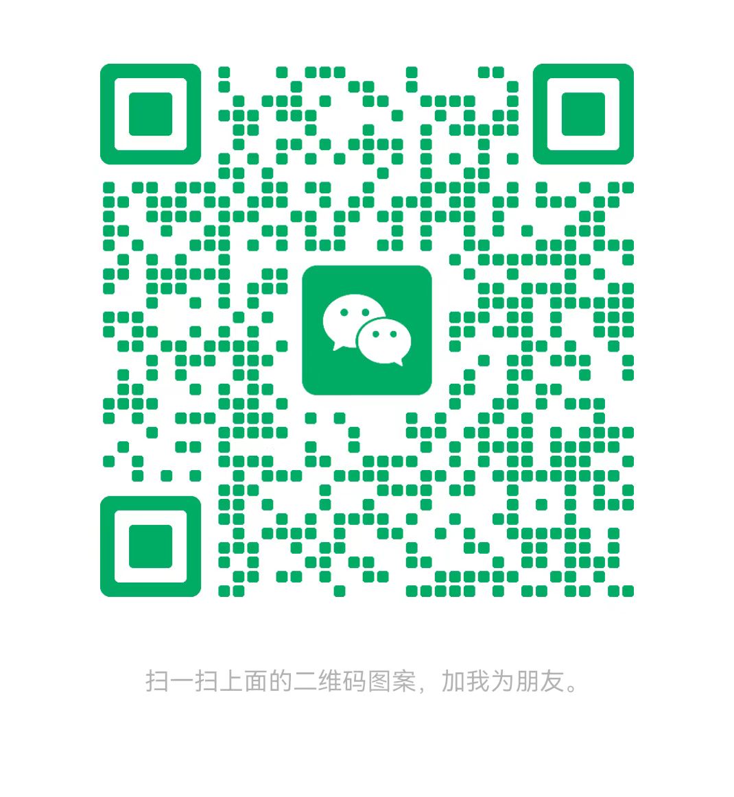 衡水太康锅炉微信二维码