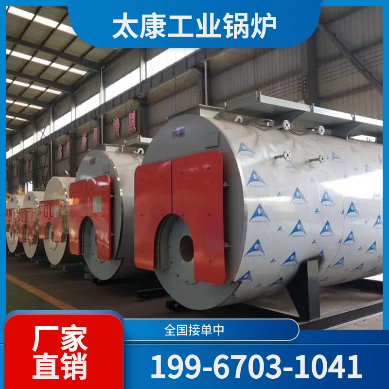衡水燃气导热油锅炉