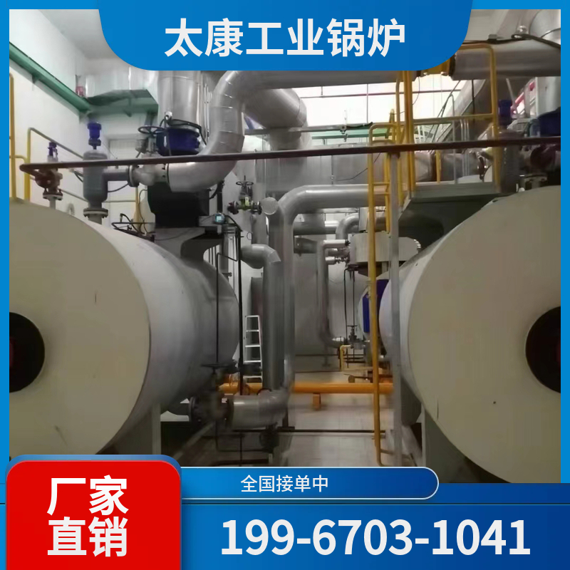 衡水承压热水锅炉