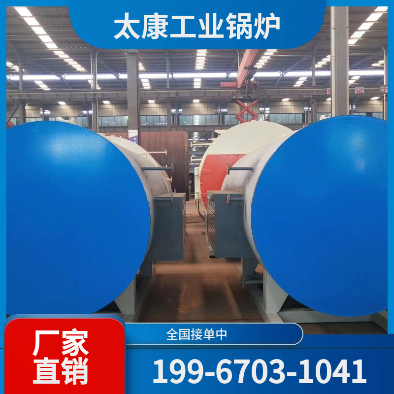 衡水电热水锅炉