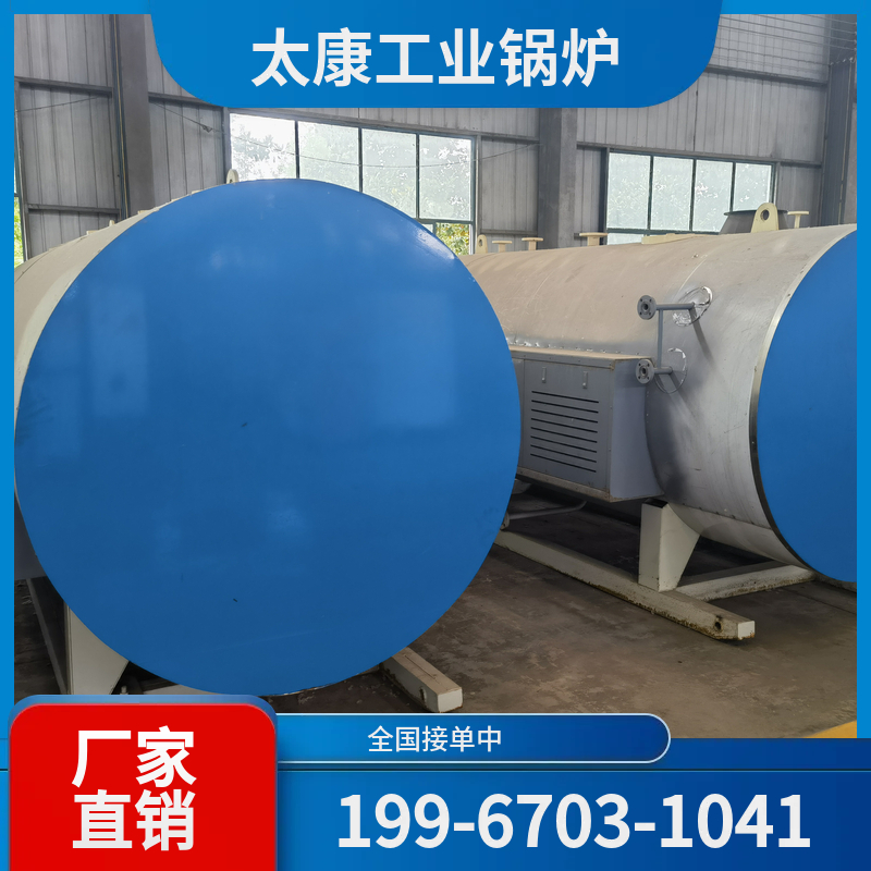 衡水全自动蒸汽锅炉