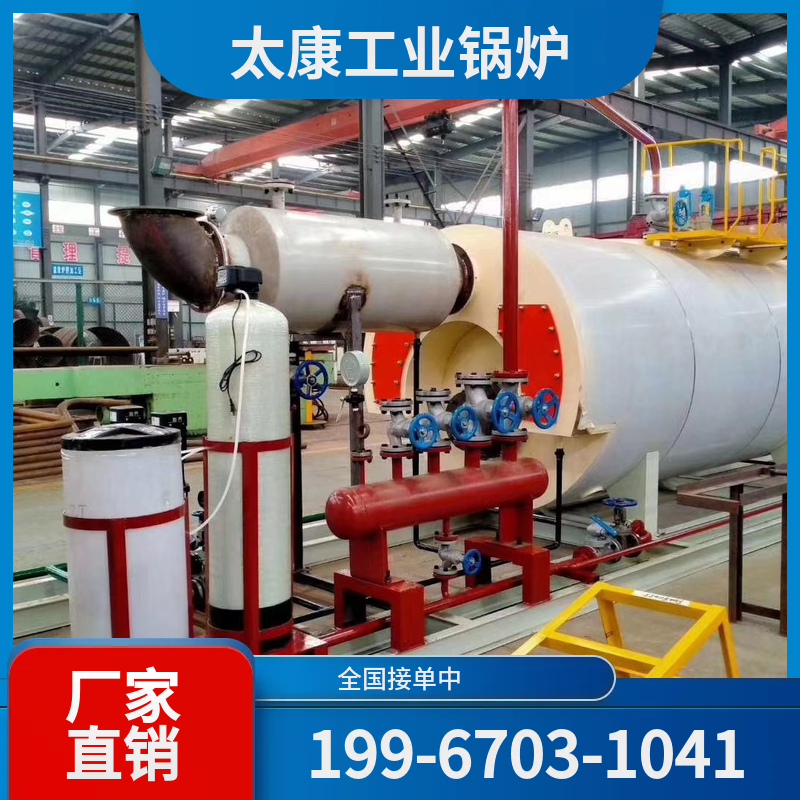 衡水燃气蒸汽锅炉