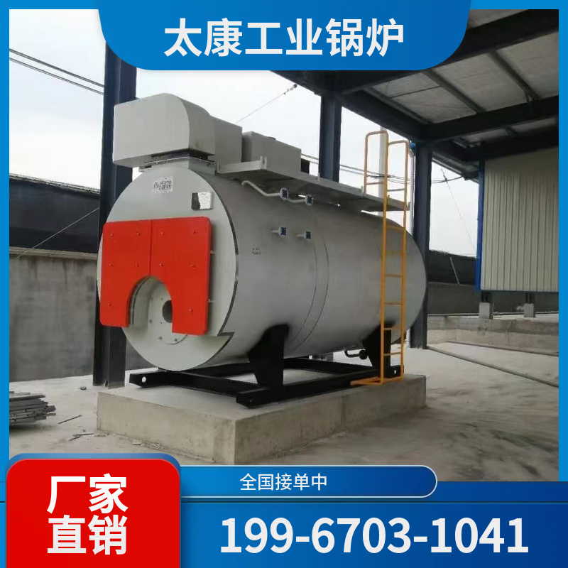 衡水液化气锅炉
