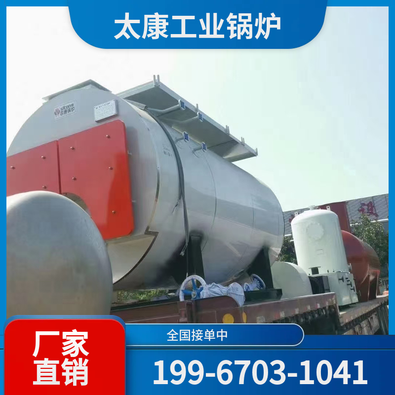 衡水高温导热油锅炉