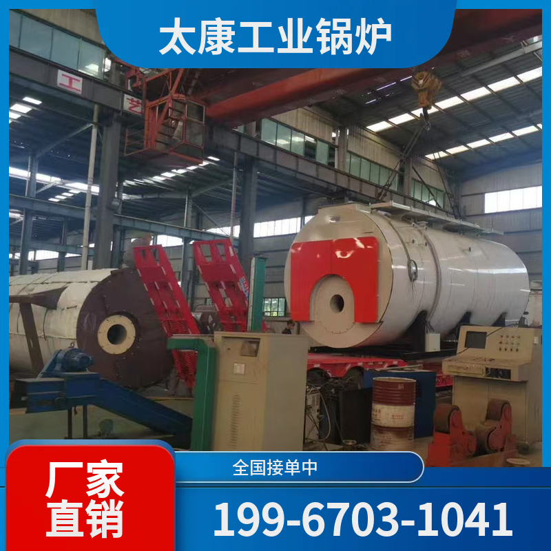 衡水太康锅炉厂家