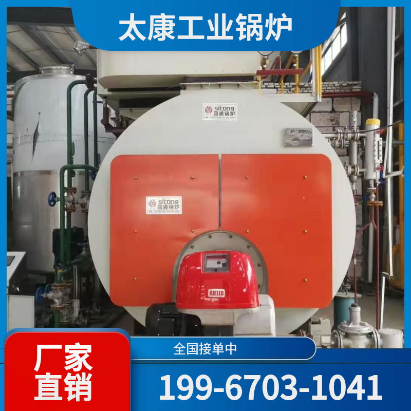 衡水有机热载体锅炉