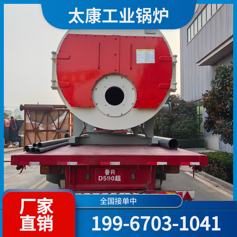 衡水燃气热水锅炉