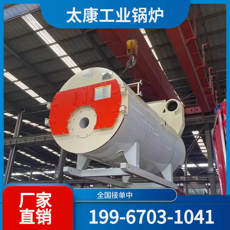 衡水燃气热水锅炉